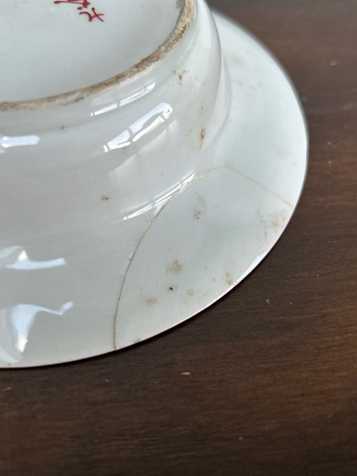 Antique Japanese Imari Bowl Iron Red Gilt A/F Repaired4