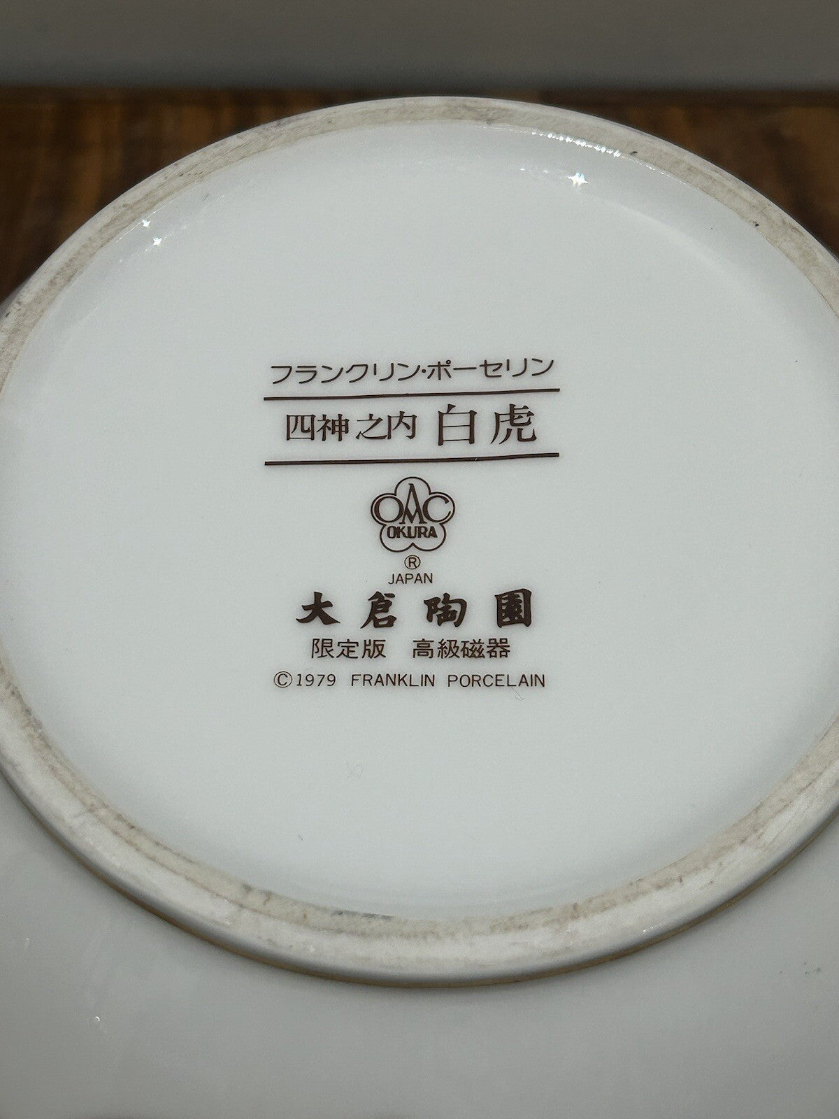 8257190