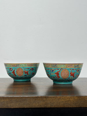 Pair Chinese Famille Rose Turquoise Ground Bats & Shou Bowls Jingdezhen Mark