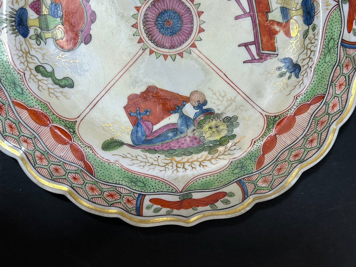 Antique Dragons in Compartments Pattern Plate Chinoiserie Regency 22cm AF2