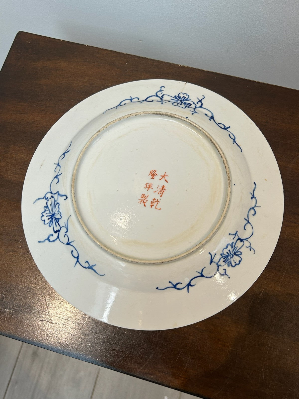 Chinese Famille Rose Millefleurs Plate Iron Red Qianlong Seal Mark4