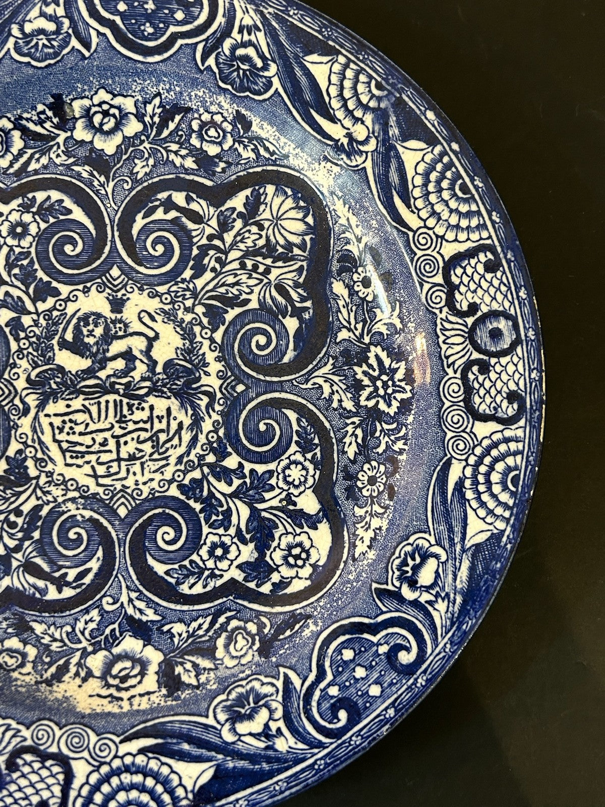 Antique Staffordshire Alhambra Pattern Plate Persian Market Lion and Sun A/F3