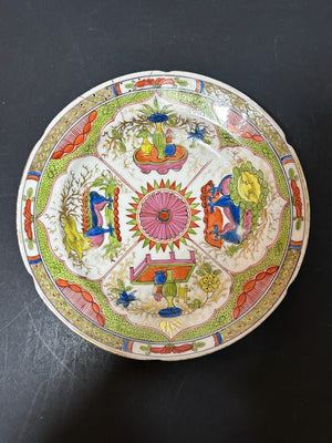 Antique Dragons in Compartments Pattern Plate Chinoiserie Regency 20cm AF