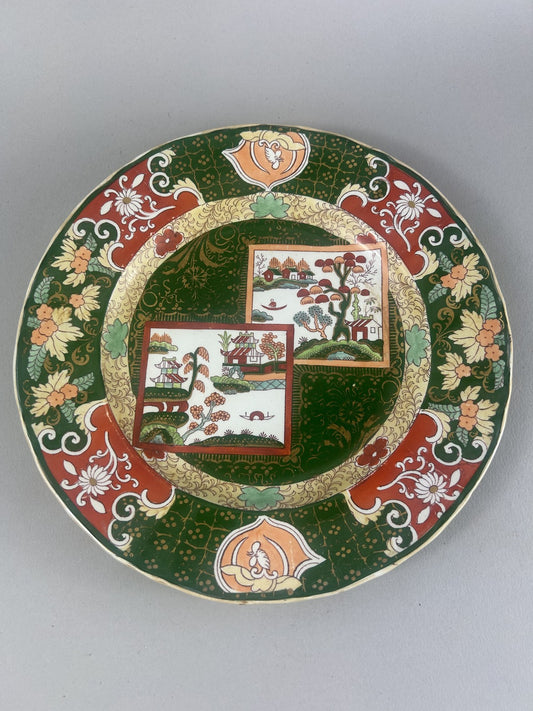 Ashworth Real Ironstone polychrome oriental plate 25cm