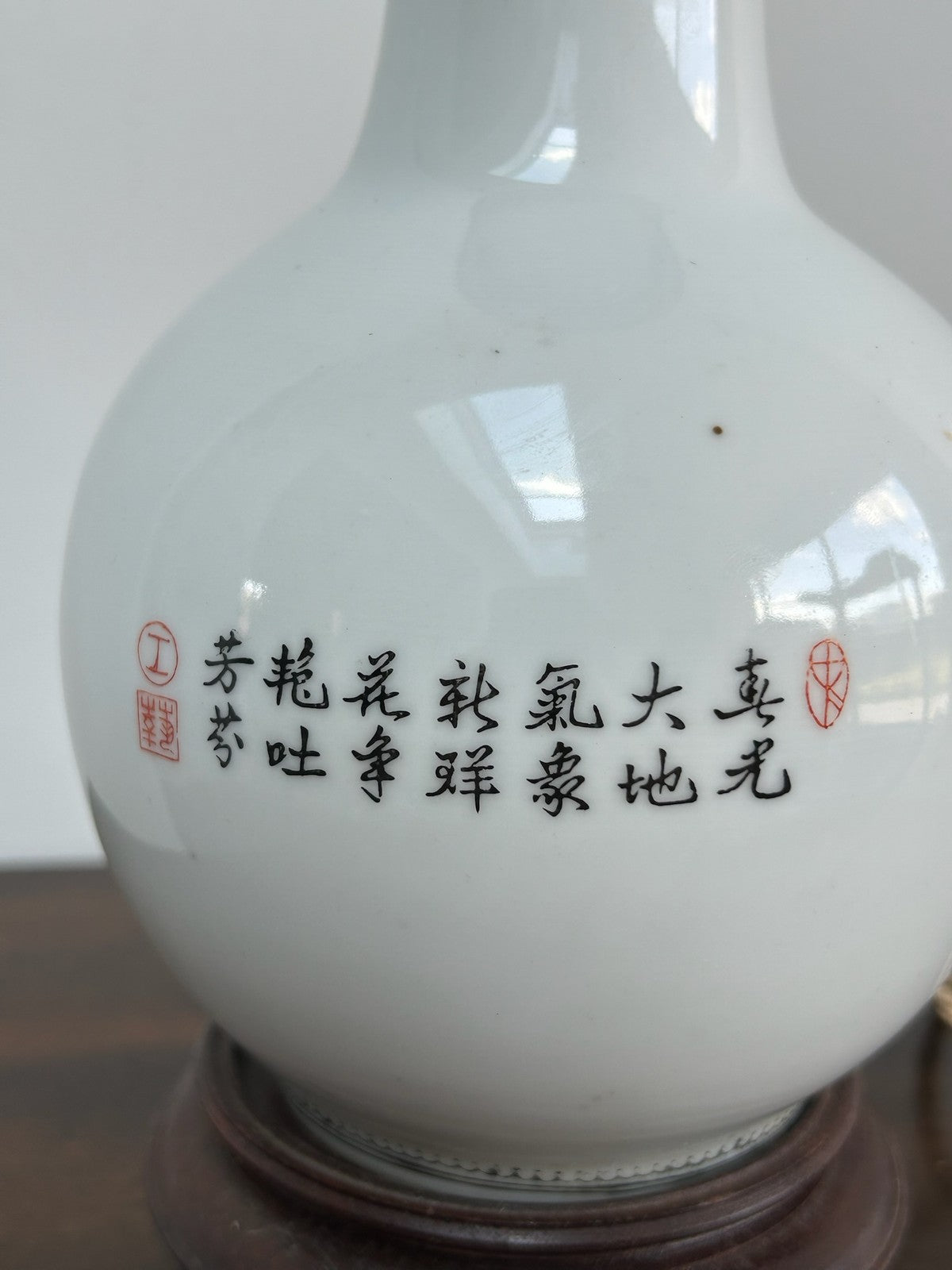Chinese Famille Rose Porcelain Table Lamp Converted Working5