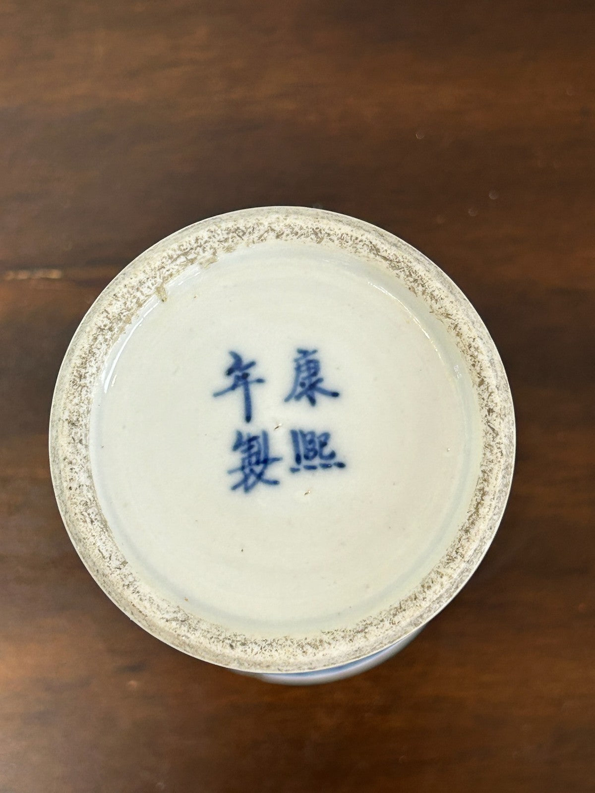 Pair Chinese Blue & White Porcelain Sleeve Vases Four Character Mark7