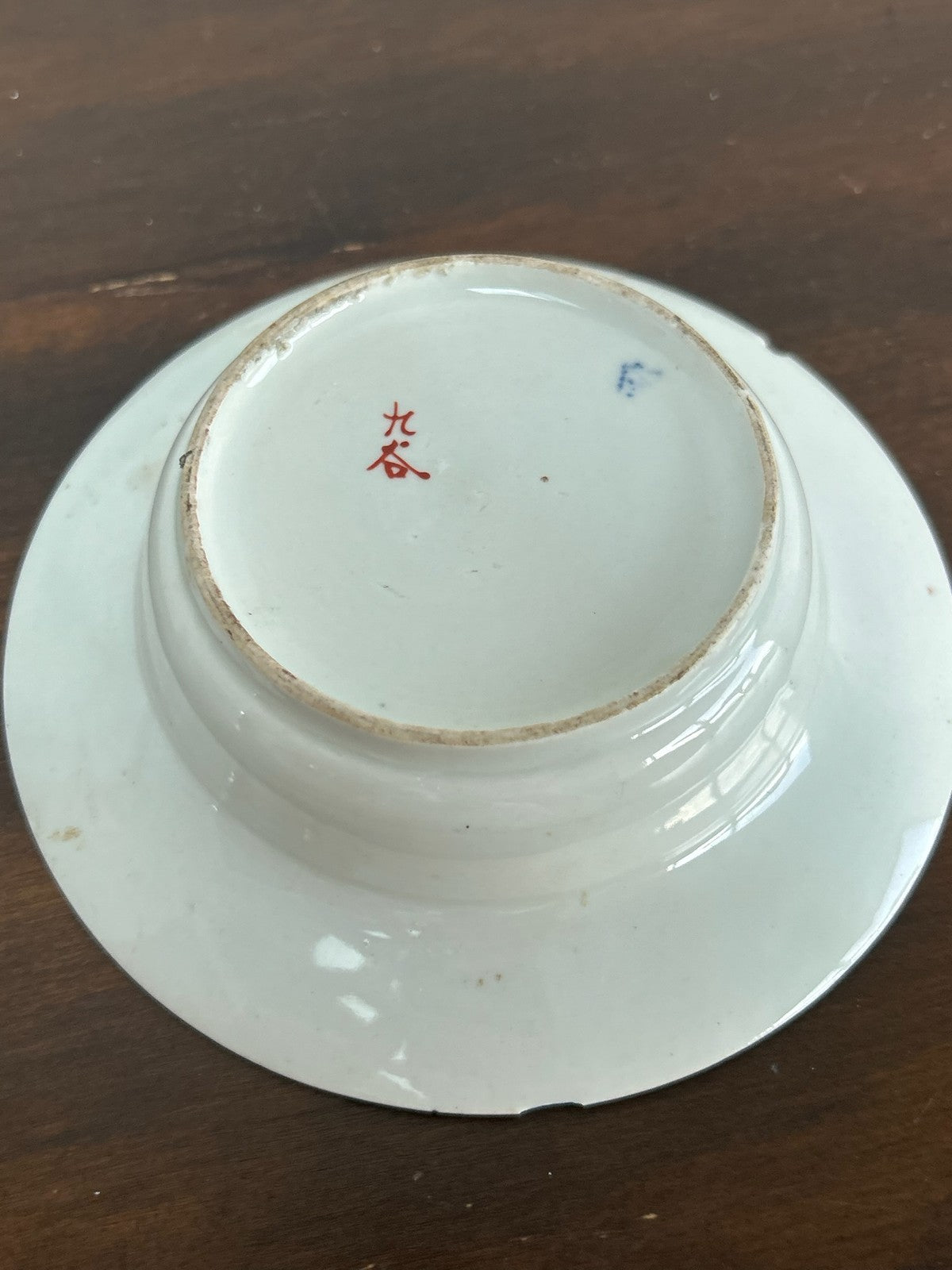 Antique Japanese Imari Bowl Iron Red Gilt A/F Repaired3