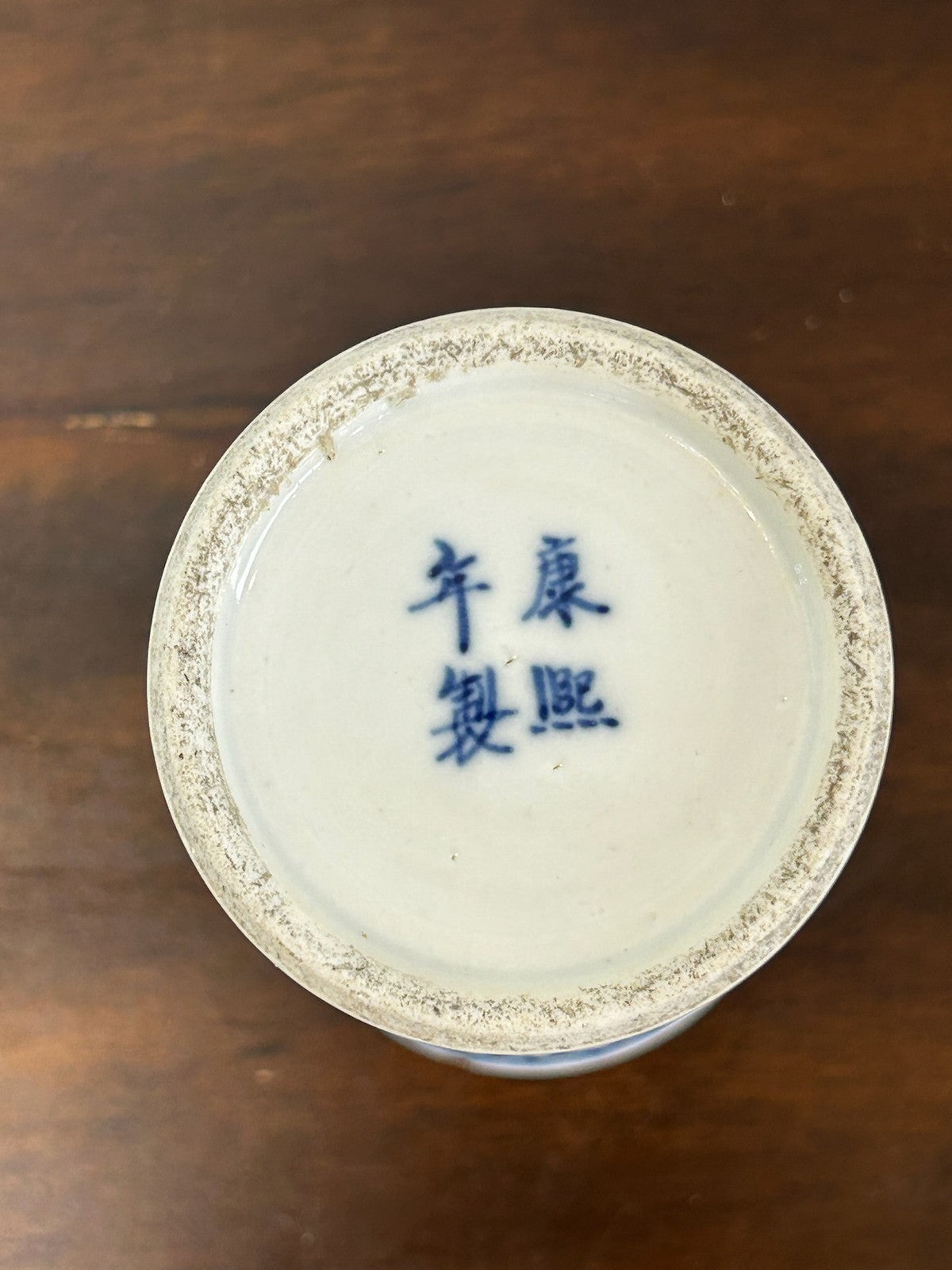 Pair Chinese Blue & White Porcelain Sleeve Vases Four Character Mark8