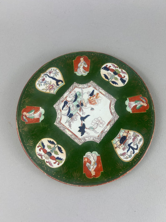 Early Ashworth Hanley green ground porcelain plate stand