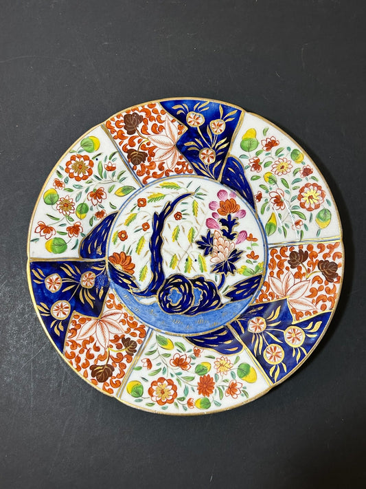 Antique Money Tree Pattern Imari Stone China Plate Blue Seal Mark 21cm AF0