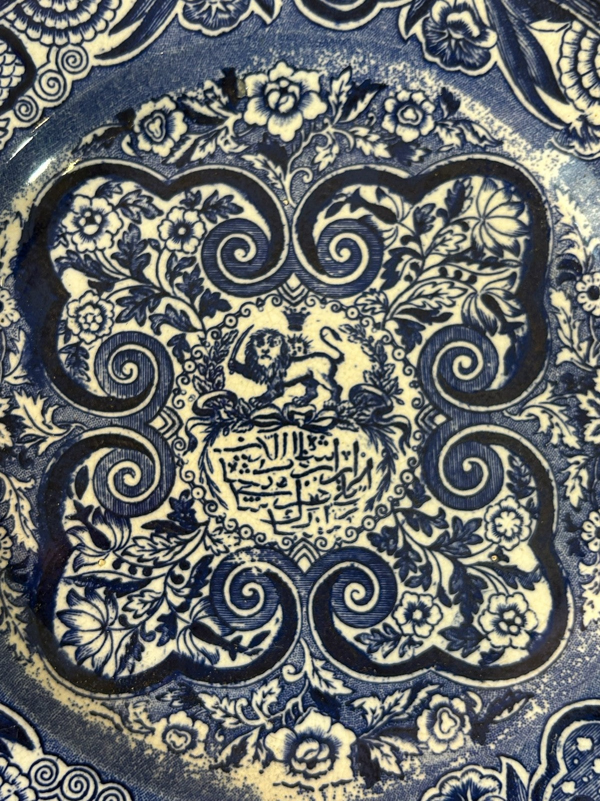 Antique Staffordshire Alhambra Pattern Plate Persian Market Lion and Sun A/F1