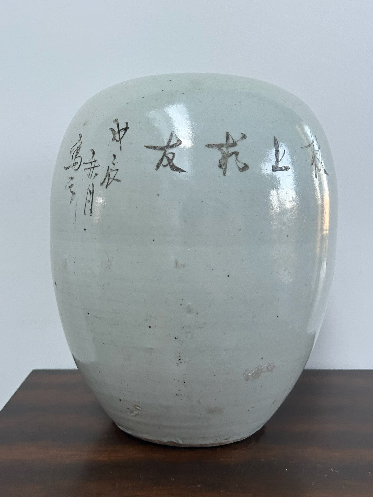 Chinese Famille Rose Porcelain Jar Bird Peony Calligraphy Seal Mark2