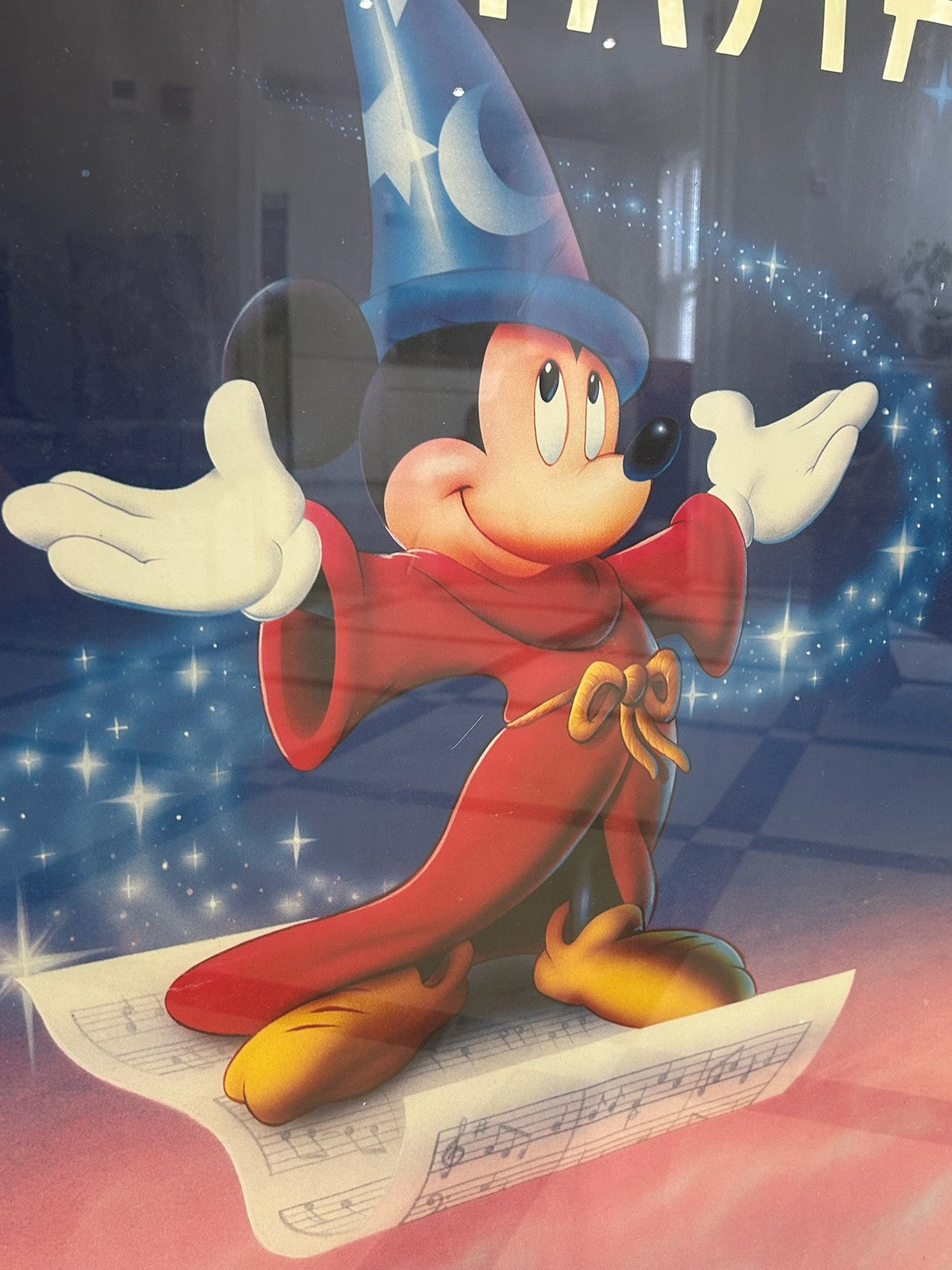 Framed Walt Disney Fantasia Home Video Promo Poster2
