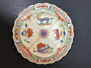 Antique Dragons in Compartments Pattern Plate Chinoiserie Regency 22cm AF