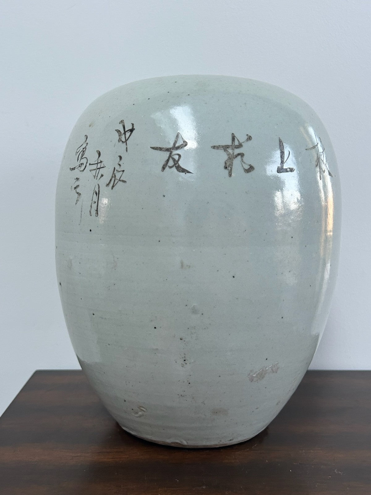 Chinese Famille Rose Porcelain Jar Bird Peony Calligraphy Seal Mark3