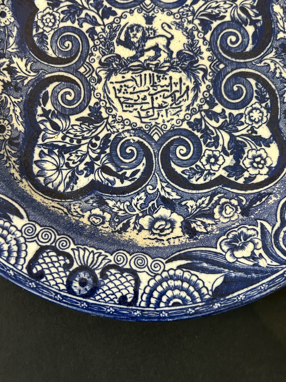 Antique Staffordshire Alhambra Pattern Plate Persian Market Lion and Sun A/F4