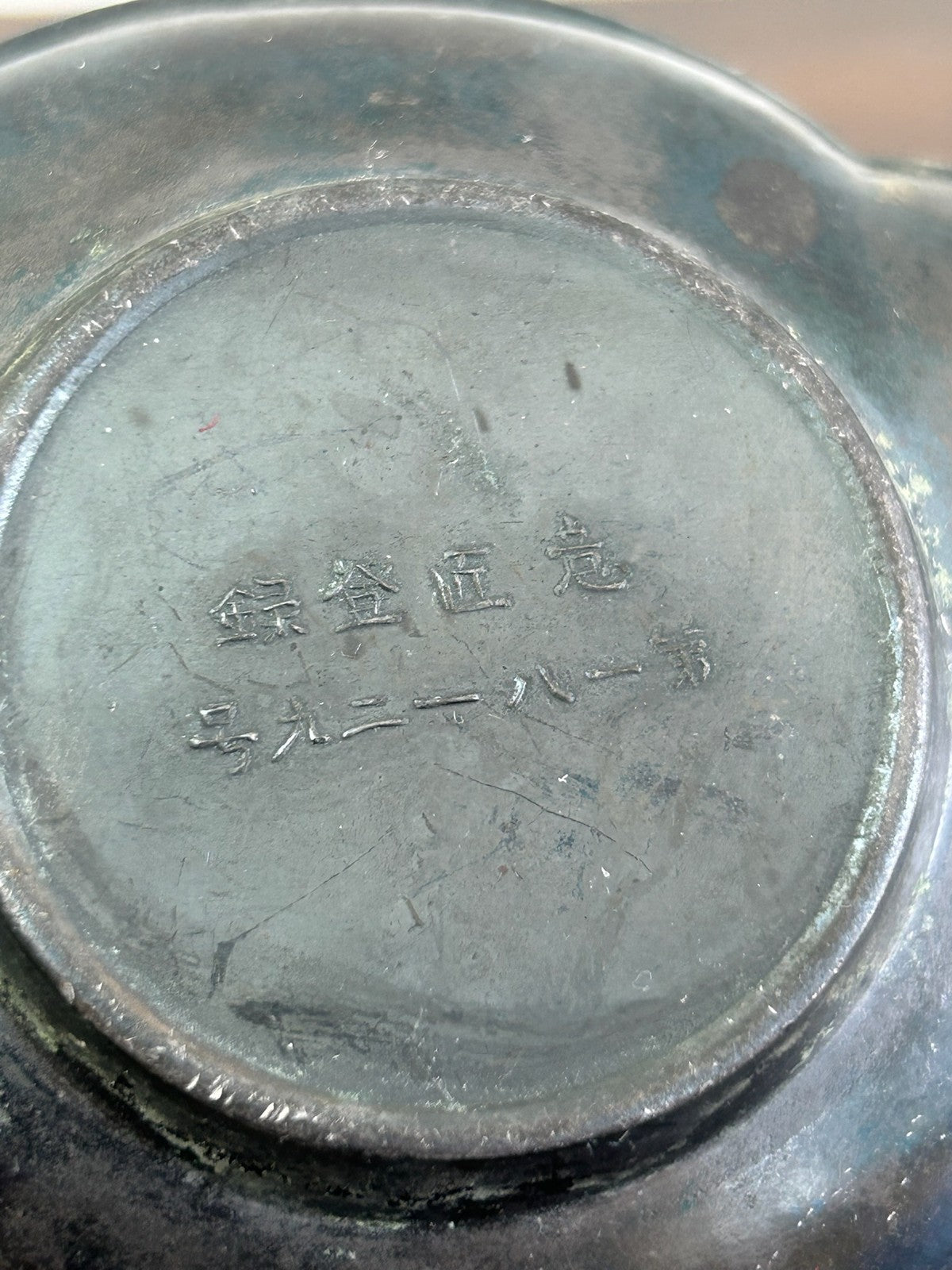 Japanese Taisho Era Cast Iron Mokko Dish Pagoda Temple Scene c.192012