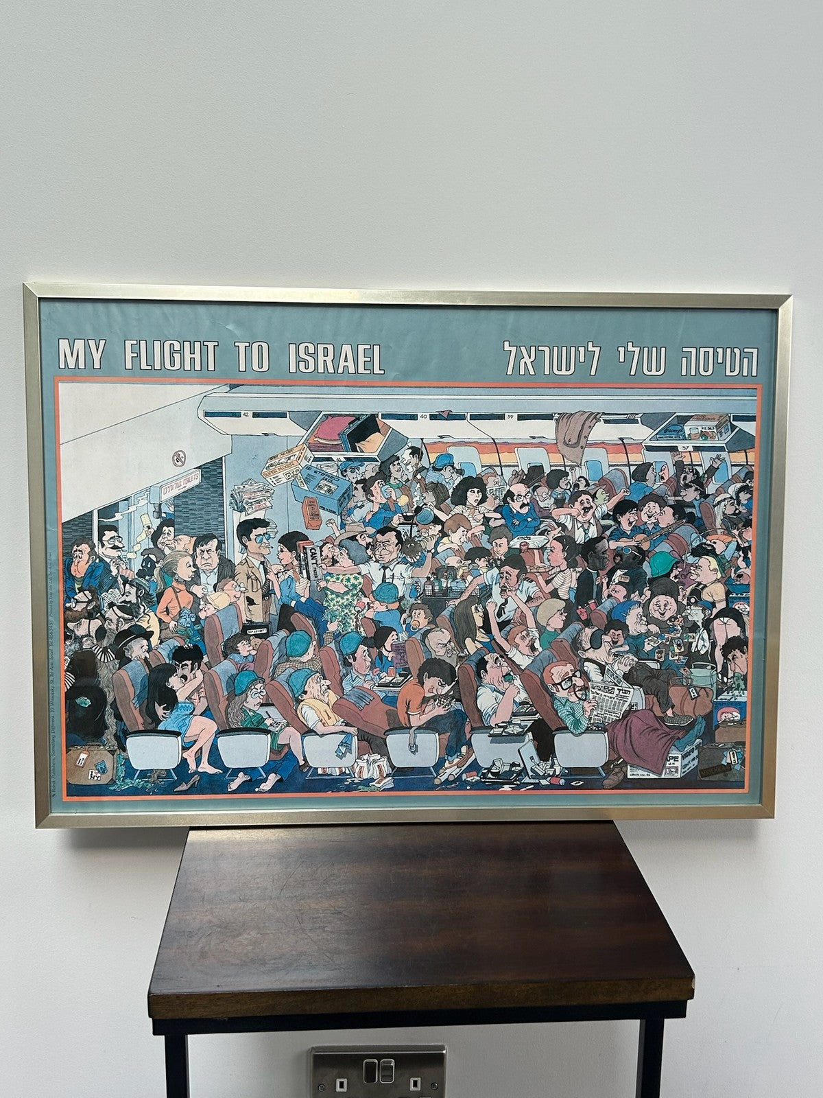 Michel Kichka My Flight to Israel Vintage Caricature Poster Rolnik Framed1