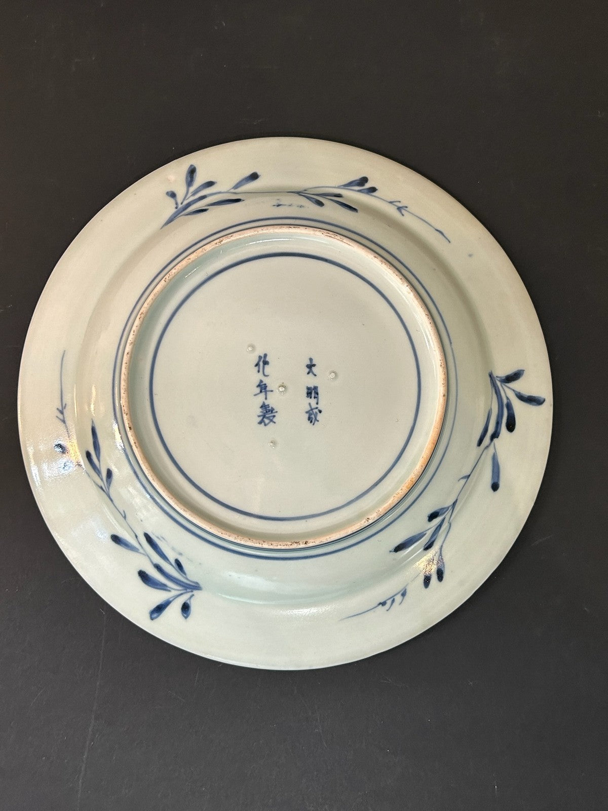 18th Century Japanese Arita Imari Dish Edo Pine Waves Chenghua Mark 24cm5