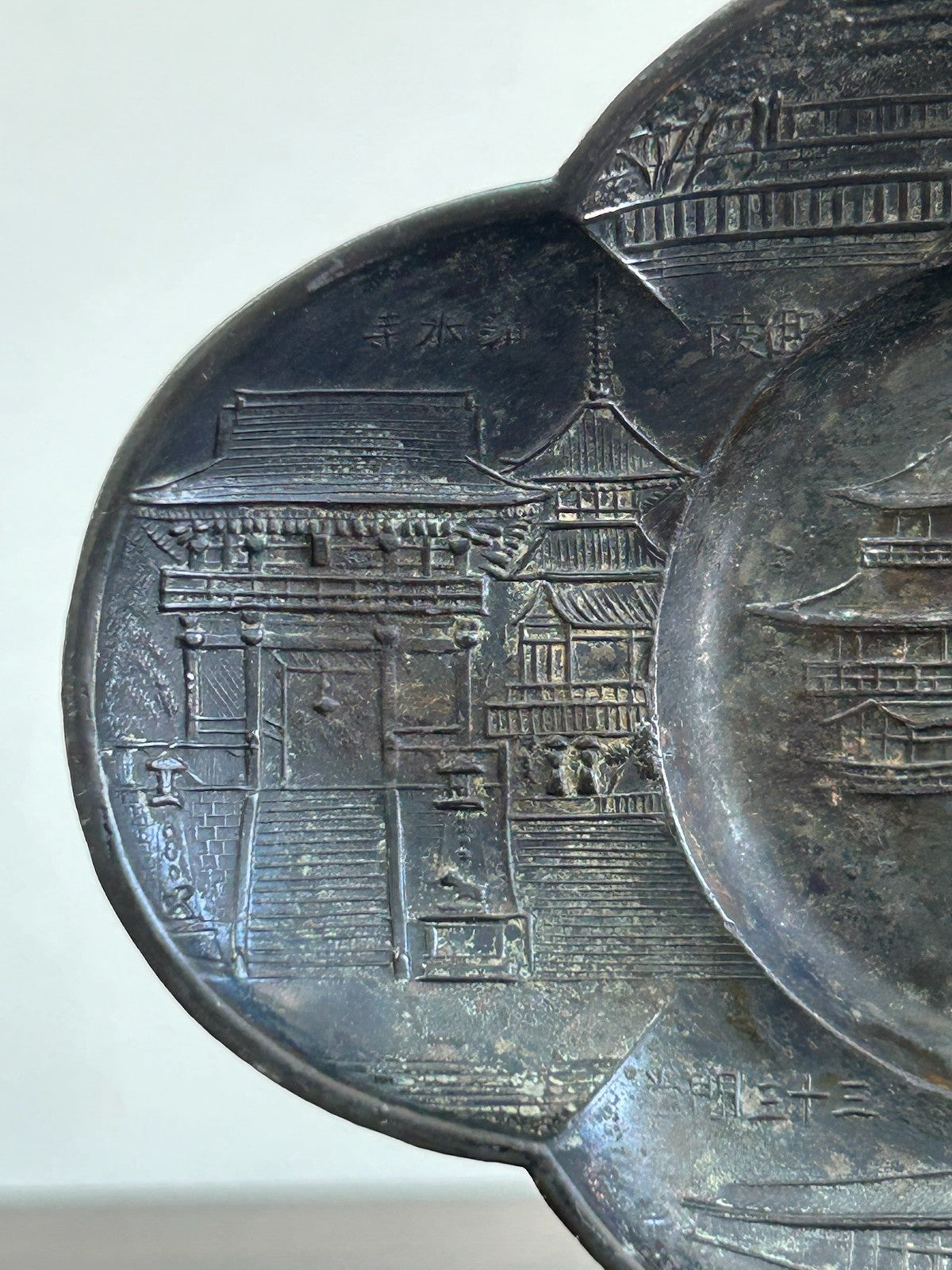 Japanese Taisho Era Cast Iron Mokko Dish Pagoda Temple Scene c.19201