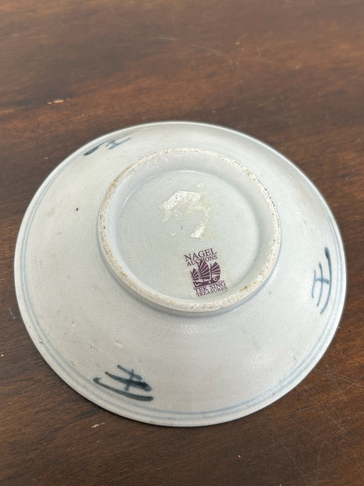 Chinese Blue & White Porcelain Dish Floral Seal Marks Antique 10cm1