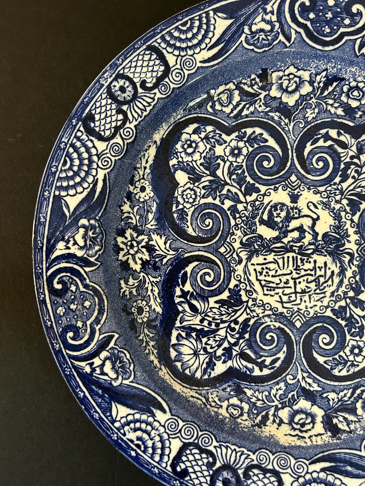 Antique Staffordshire Alhambra Pattern Plate Persian Market Lion and Sun A/F2