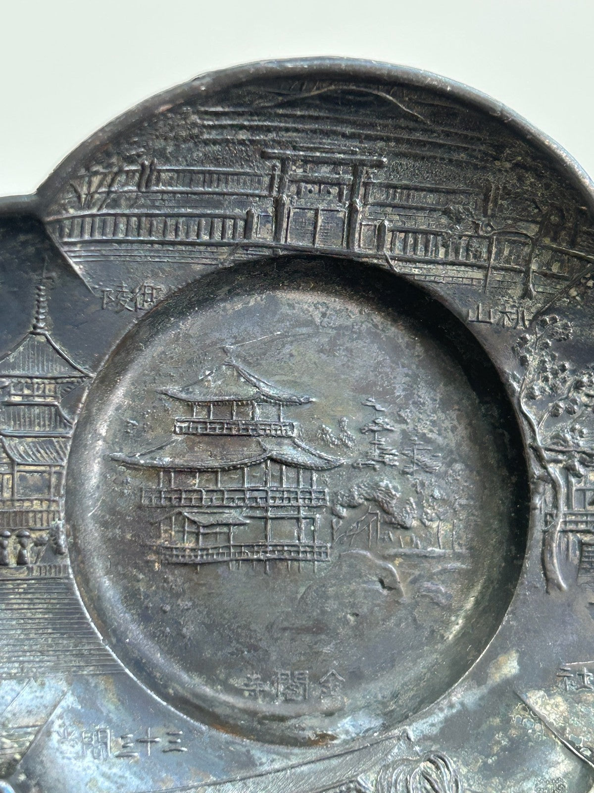 Japanese Taisho Era Cast Iron Mokko Dish Pagoda Temple Scene c.19206