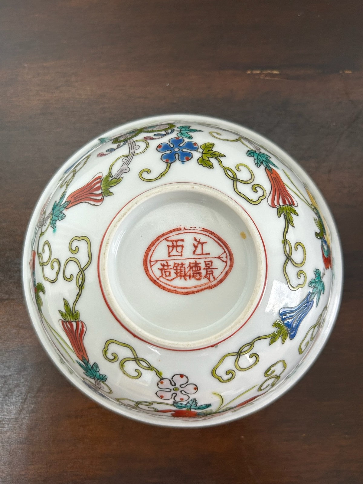 Pair Chinese Famille Rose Butterfly & Flower Bowls Jiangxi Jingdezhen Mark5
