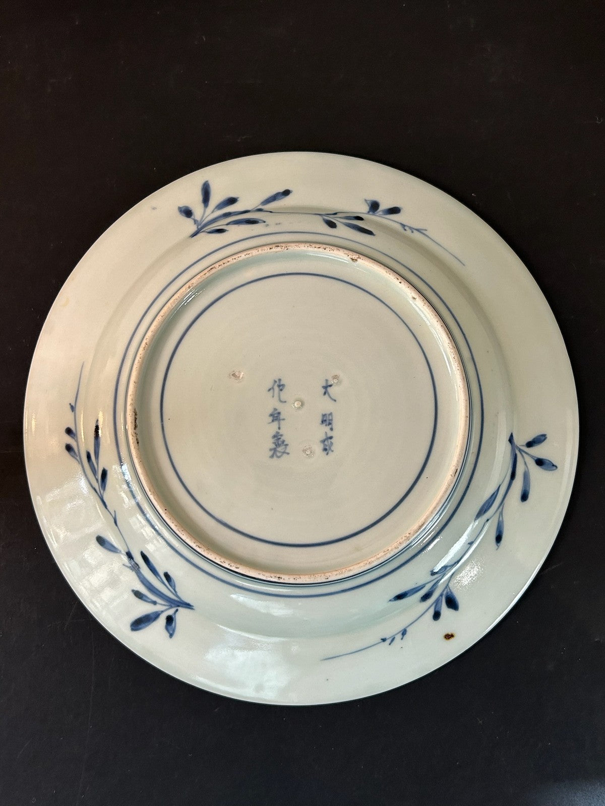 18th Century Japanese Arita Imari Dish Edo Pine Waves Chenghua Mark 23cm5