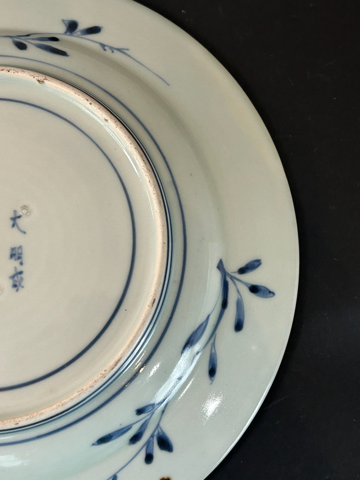 18th Century Japanese Arita Imari Dish Edo Pine Waves Chenghua Mark 23cm8