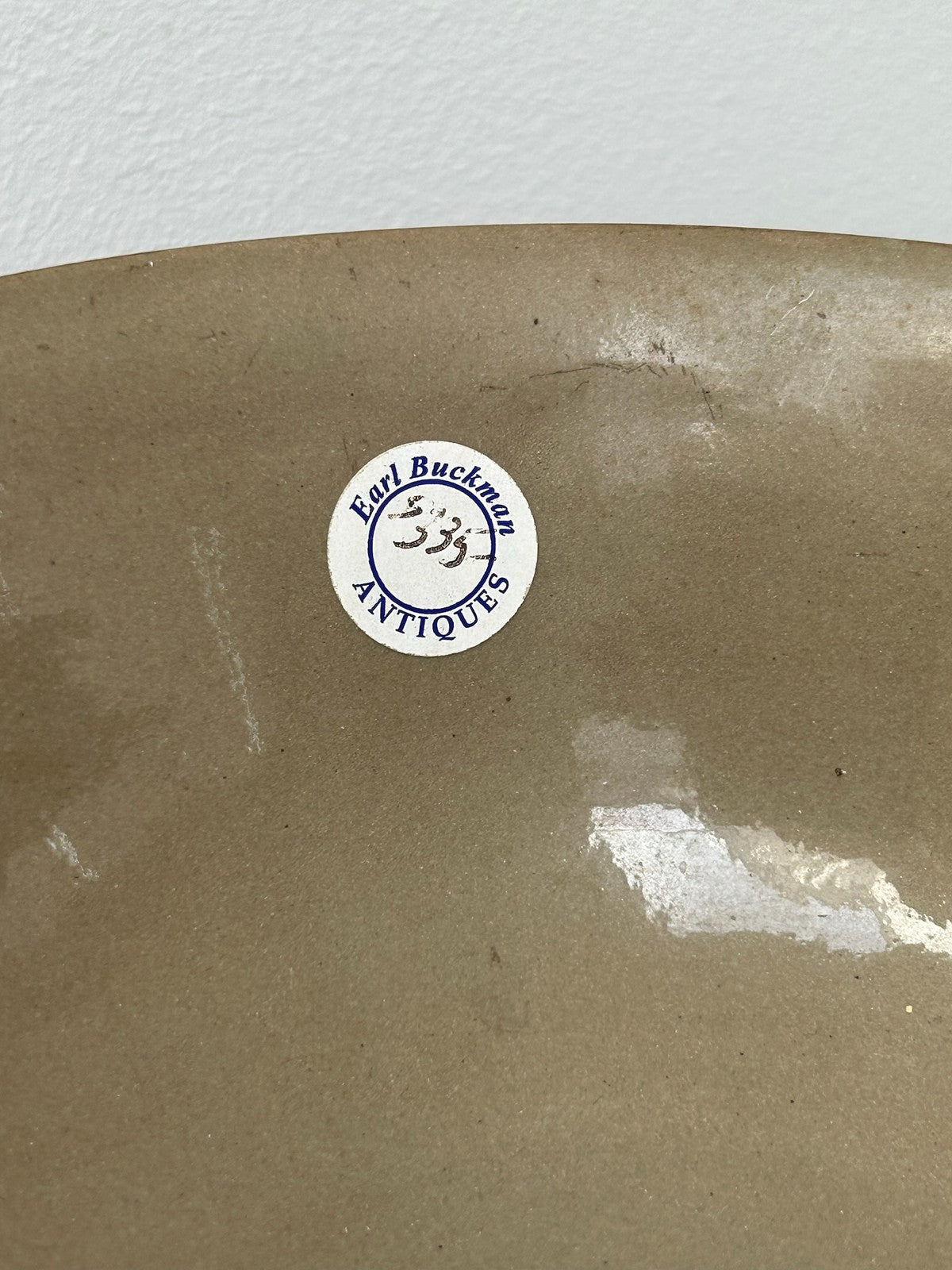Wedgwood Drabware Caneware Relief Bowl Classical Figures Rare Form 19cm4