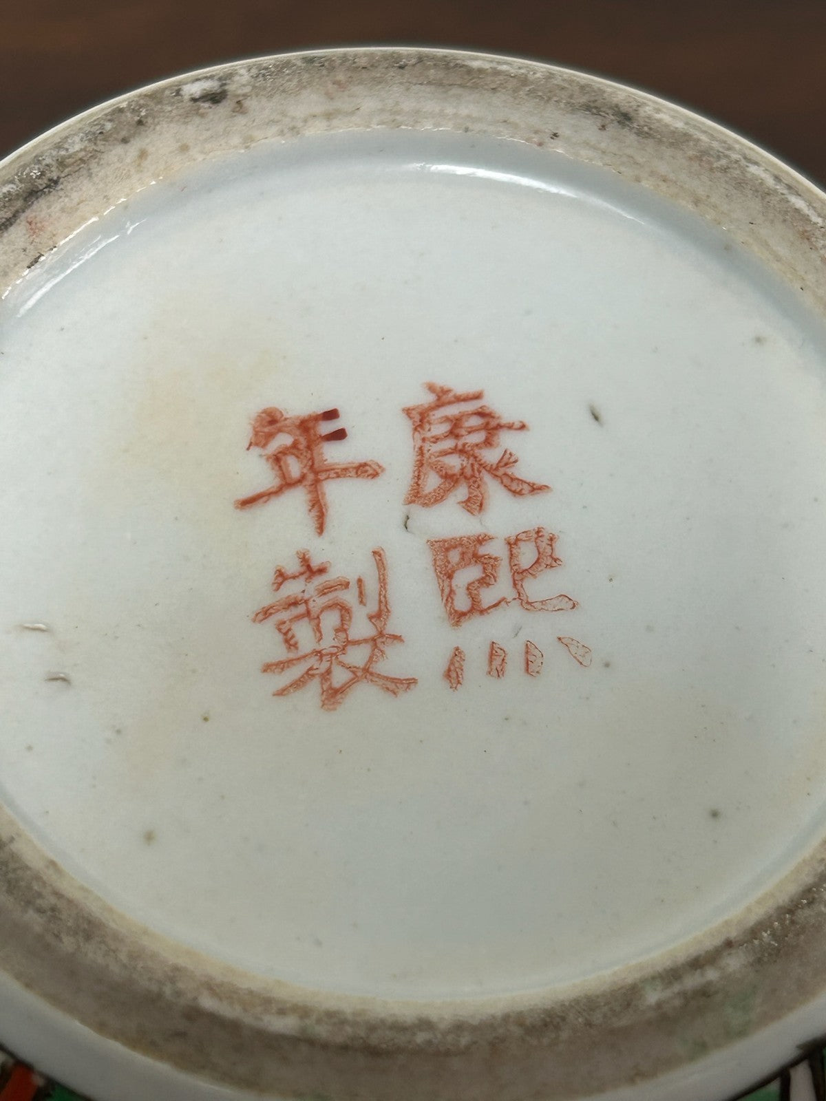 Antique Chinese Famille Verte Wucai Warrior Jar Kangxi Mark Late Qing Republic8